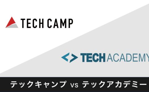 techcamp_techacademy