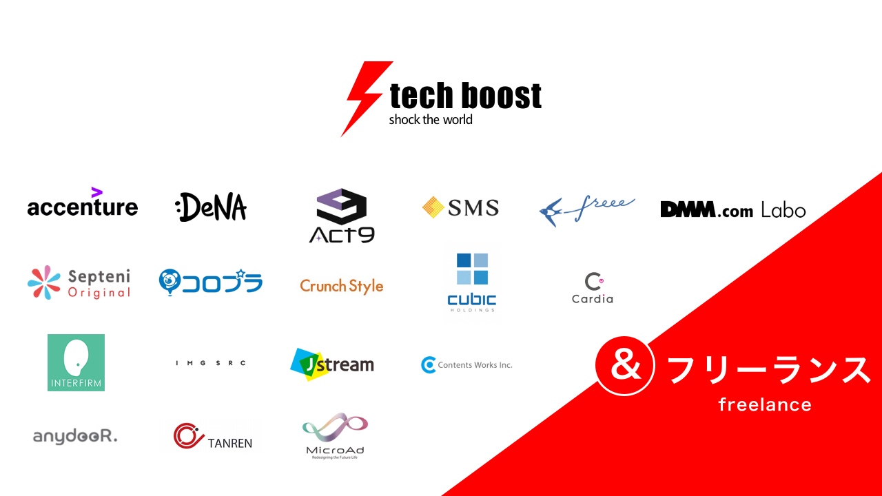 techboost_employer