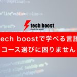 techboost_language