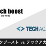 techboost_techacademy