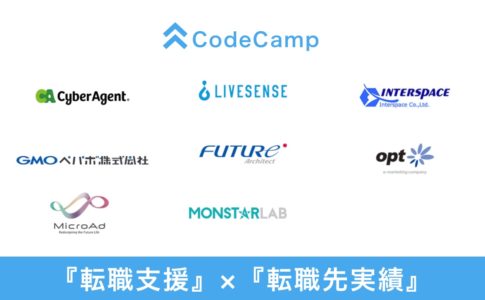 codecamp_employer