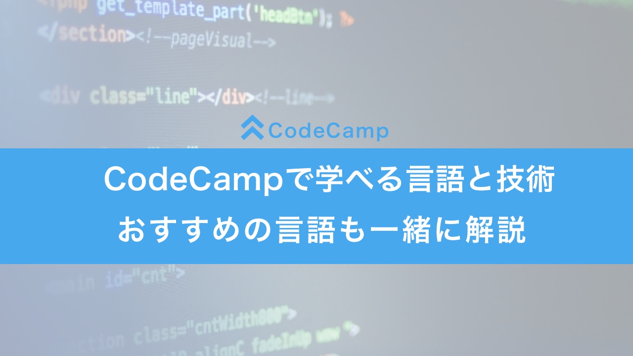 codecamp_language