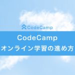 codecamp_procedure