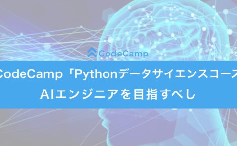 codecamp_python_data_science_course