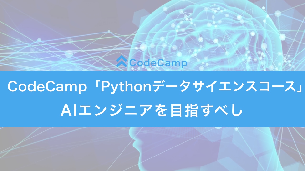 codecamp_python_data_science_course