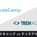 codecamp_techacademy