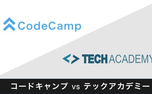 codecamp_techacademy