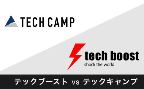 techboost_techcamp