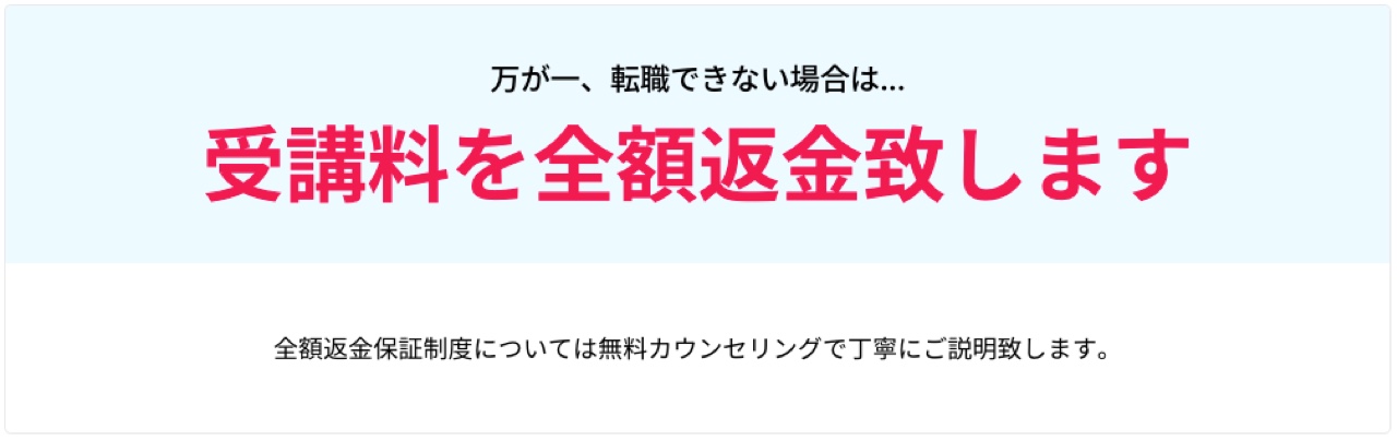 DMM WEBCAMP COMMIT「専門技術コース」を徹底解説【教育訓練給付金56万円】 | TECH-HACK