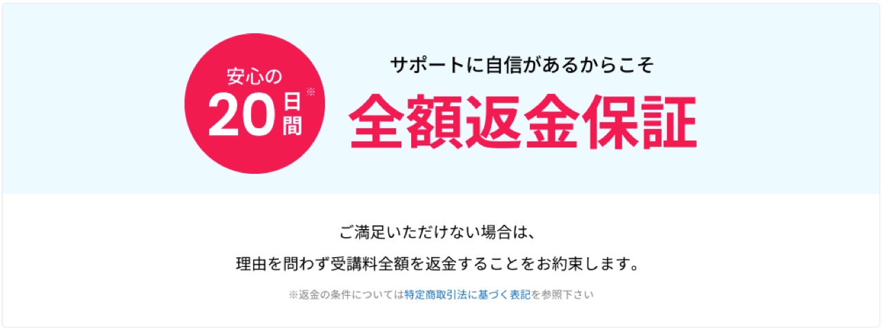 DMM WEBCAMP COMMIT「専門技術コース」を徹底解説【教育訓練給付金56万円】 | TECH-HACK