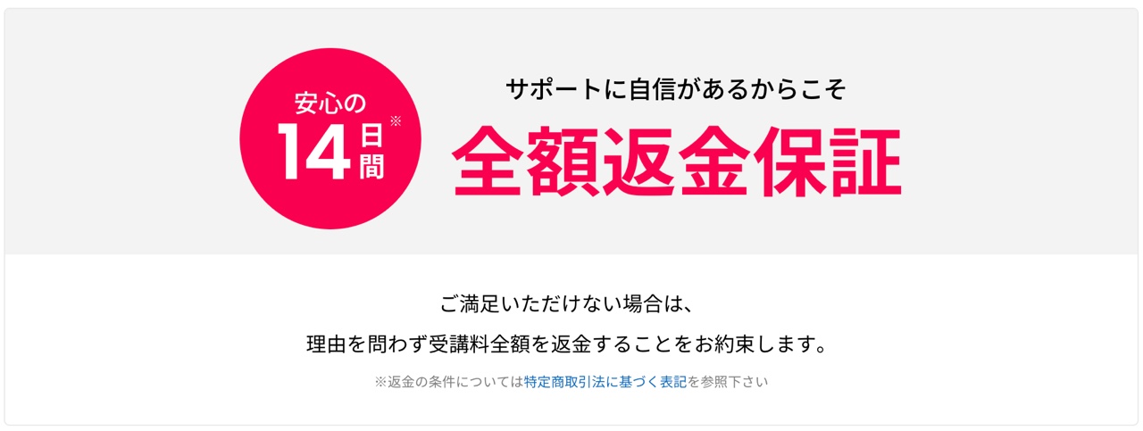 DMM WEBCAMP PRO(旧：転職コース)内容から転職先実績まで徹底解説 | TECH-HACK
