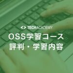 techacademy_wix_course