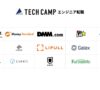 tech_camp_changing_jobs